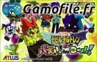 Shin Megami Tensei: Devil Children - Puzzle de Cal