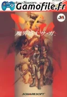 Makai Toushi SaGa