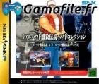 Real Bout Garou Densetsu: Best Collection