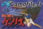 Mugen Senshi Valis