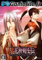 Bakumatsu Renka: Karyuu Kenshi-den