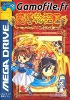 Madou Monogatari I