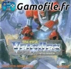 Veigues Tactical Gladiator