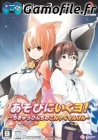Asobi ni Iku yo! Chikyuu Pinchi no Konyaku Sengen