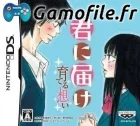 Kimi ni Todoke: Sodateru Omoi
