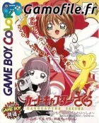 Card Captor Sakura: Itsumo Sakura-chan to Issho!