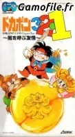 Dokapon 3-2-1: Arashi o Yobu Yuujou