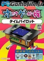 Oretachi Game Center Zoku Sono 4: Time Pilot