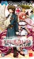 Ranshima Monogatari Rare Land Story: Shoujo no Yak