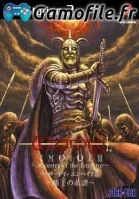 Wizardry Empire III: Haoh no Keifu