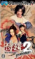 Way of the Samurai 2 Portable
