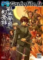 Tenshou Gakuen Gensouroku