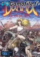 Dahna: Megami Tanja