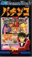 Pachinko Wars II