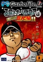 Slotter UP Core 6: Enda! Kyojin no Hoshi II