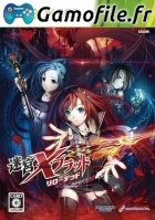 Meikyuu Cross Blood: Reloaded
