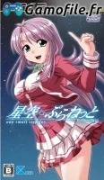 Hoshizora * Planet: One Small Step For...