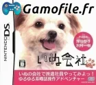 Inu Kaisha DS