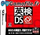 Eiken DS