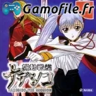 Kidou Senkan Nadesico: Nadesico the Mission