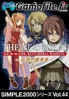 Simple 2000 Series Vol. 44: The Hajimete no RPG