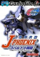 Kikou Heidan J-Phoenix: Cobalt Shoutaihen