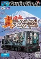 Shin Bakusou Dekotora Densetsu