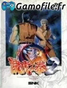 Art of Fighting 2