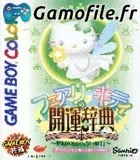 Fairy Kitty no Kaiun Jiten: Yousei no Kuni no Uran