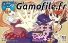 Mahou Sensei Negima! Private Lesson 2: Ojama Shima