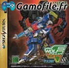 Wolf Fang: Koukiba 2001 SS