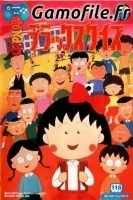 Chibi Maruko-Chan: Maruko Deluxe Quiz