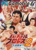 Virtual Pro Wrestling 2: Oudou Keishou