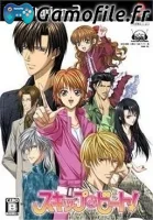 Skip Beat!