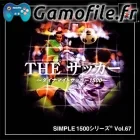 Simple 1500 Series Vol. 67: The Soccer (Dynamite S