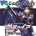 Ginga Fukei Densetsu: Sapphire