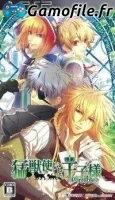 Moujuutsukai to Oujisama Portable
