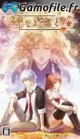 Kami Naru Kimi to