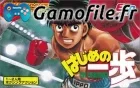 Hajime no Ippo: The Fighting