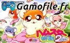 Hamster Monogatari 2 GBA