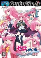 Zero no Tsukaima: Maigo no Period to Ikusen no Sym