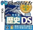 Oubunsha Deru-Jun: Rekishi DS