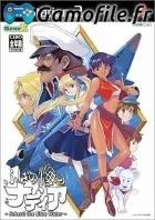Fushigi no Umi no Nadia: Inherit the Blue Water