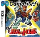 Souhashiki Gadget Robo