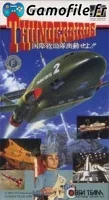 Gerry Anderson's Thunderbirds: Kokusai Kyuujotai J