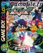 Jisedai Beegoma Battle Beyblade