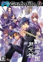Tenshou Gakuen Gekkouroku