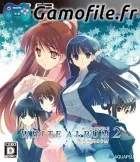 White Album 2: Shiawase no Mukougawa