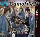 Hakuouki 3D