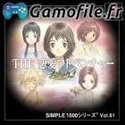 Simple 1500 Series Vol. 81: The Renai Adventure - 